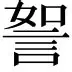 包含热传：Doinb场均17+8的内的词条|PP真人娱乐